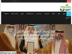 Sites similar to travelnetlife.com