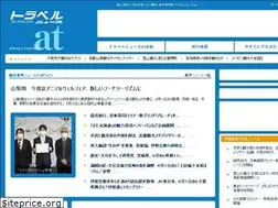 Sites similar to travelnews.co.jp