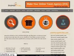 Sites similar to travelnews.com.bd