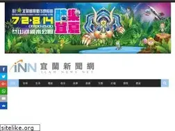 Sites similar to travelnews.tw