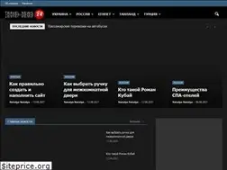 Sites similar to travelnews24.ru