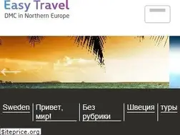 Sites similar to travelnn.ru