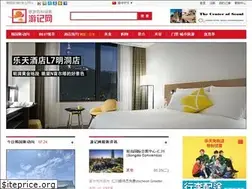 Sites similar to travelnote.com.cn