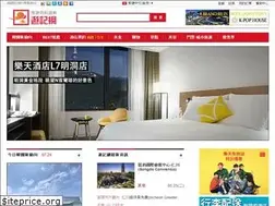Sites similar to travelnote.hk