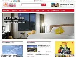 Sites similar to travelnote.tw