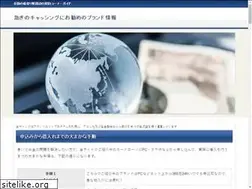 Sites similar to travelodgequebec.com