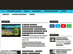 Sites similar to travelofbangladesh.com