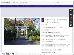 Sites similar to travelog-jpn.blogspot.com
