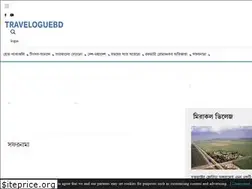 Sites similar to traveloguebd.com