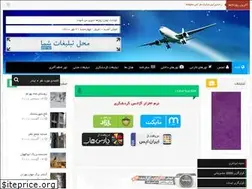 Sites similar to travelok.ir