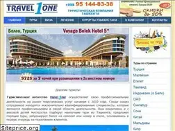 Sites similar to travelone.uz