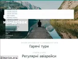 Sites similar to travelonline.com.ua