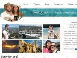 Sites similar to traveloo.ru
