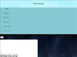 Sites similar to traveloop.jp