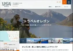 Sites similar to traveloregon.jp