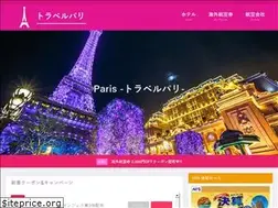 Sites similar to travelparis.net