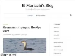Sites similar to travelphoto.club