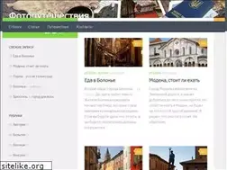 Sites similar to travelphoto.org.ua