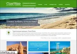 Sites similar to travelphoto.ru