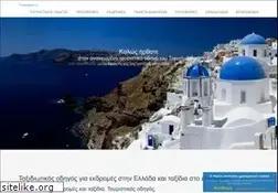 Sites similar to travelpilot.gr