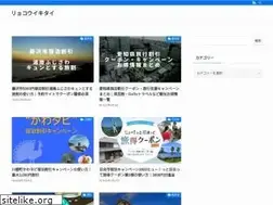 Sites similar to travelplanet.jp