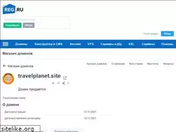 Sites similar to travelplanet.site