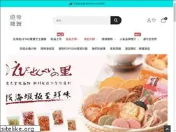 Sites similar to travelpop.hk