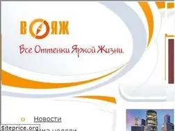 Sites similar to travelpost.ru