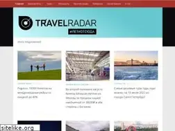Sites similar to travelradar.world