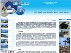 Sites similar to travels-greece.ru