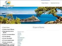 Sites similar to travels-ua.com