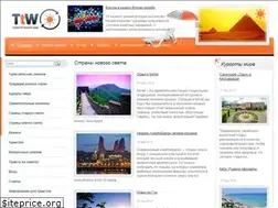 Sites similar to travels-world.net