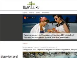 Sites similar to travels.ru
