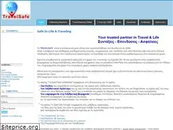 Sites similar to travelsafe.gr