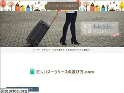 Sites similar to travelsammet.com