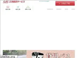 Sites similar to travelsas.co.jp