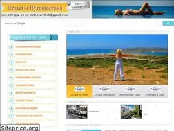 Sites similar to travelself.net