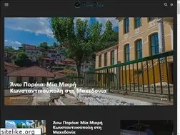 Sites similar to travelshare.gr