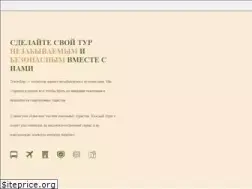 Sites similar to travelshop.kg