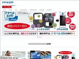 Sites similar to travelsim-japan.com