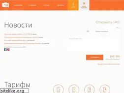 Sites similar to travelsim.by