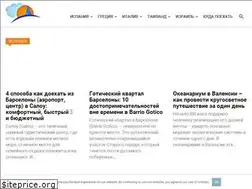 Sites similar to travelsinformer.com