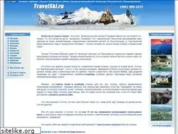 Sites similar to travelski.ru