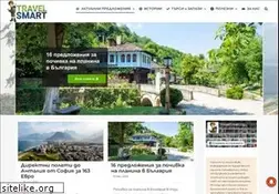 Sites similar to travelsmart.bg