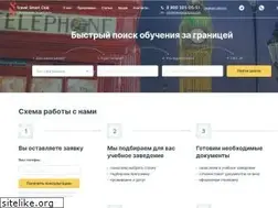 Sites similar to travelsmartclub.com