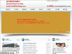 Sites similar to travelspalifestyle.com