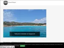 Sites similar to travelsteps.net