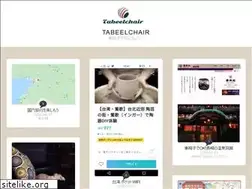 Sites similar to travelstore.tokyo