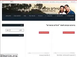Sites similar to travelstory.co.il