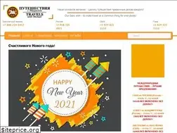 Sites similar to travelswm.com